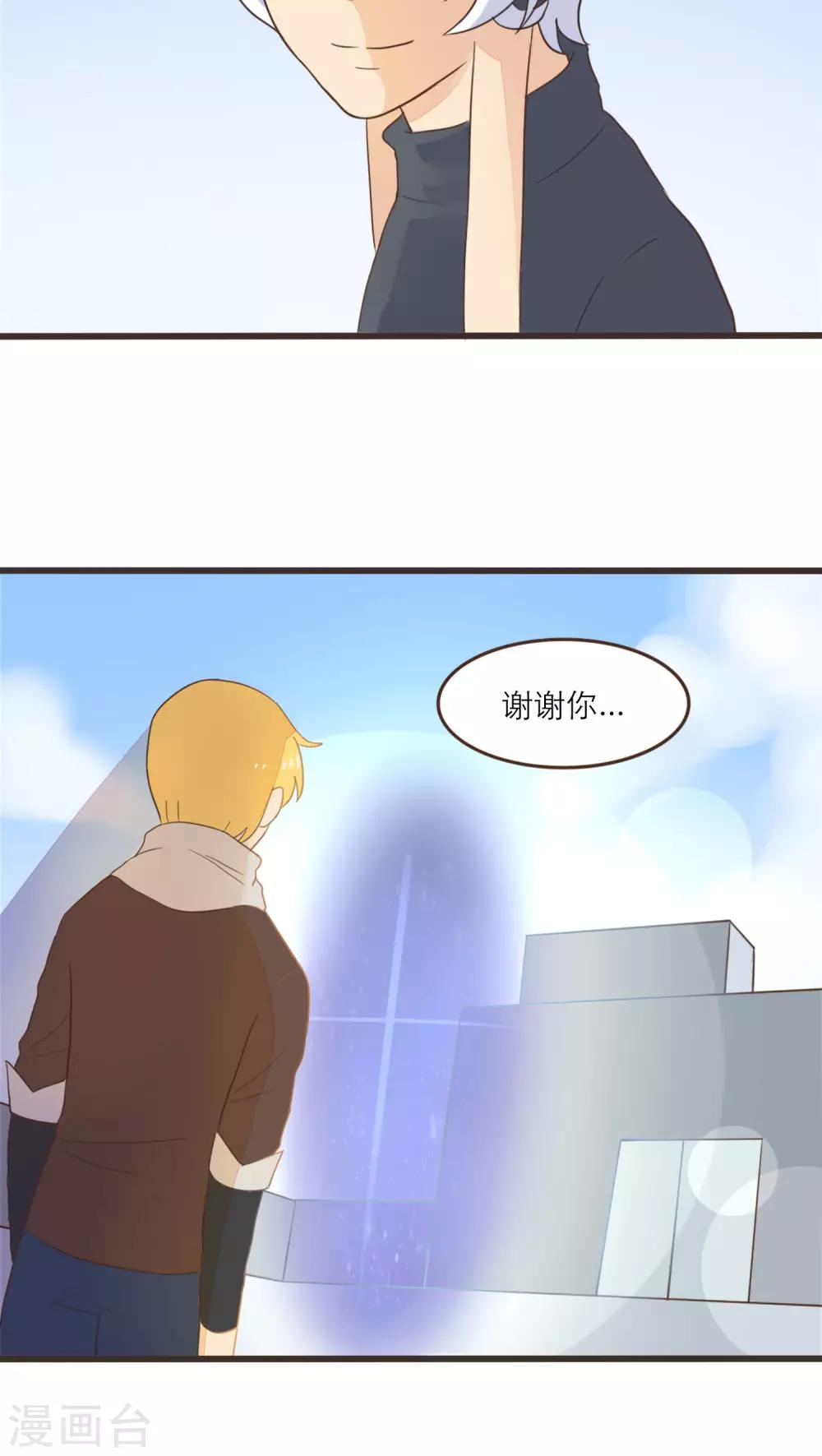 第55话6