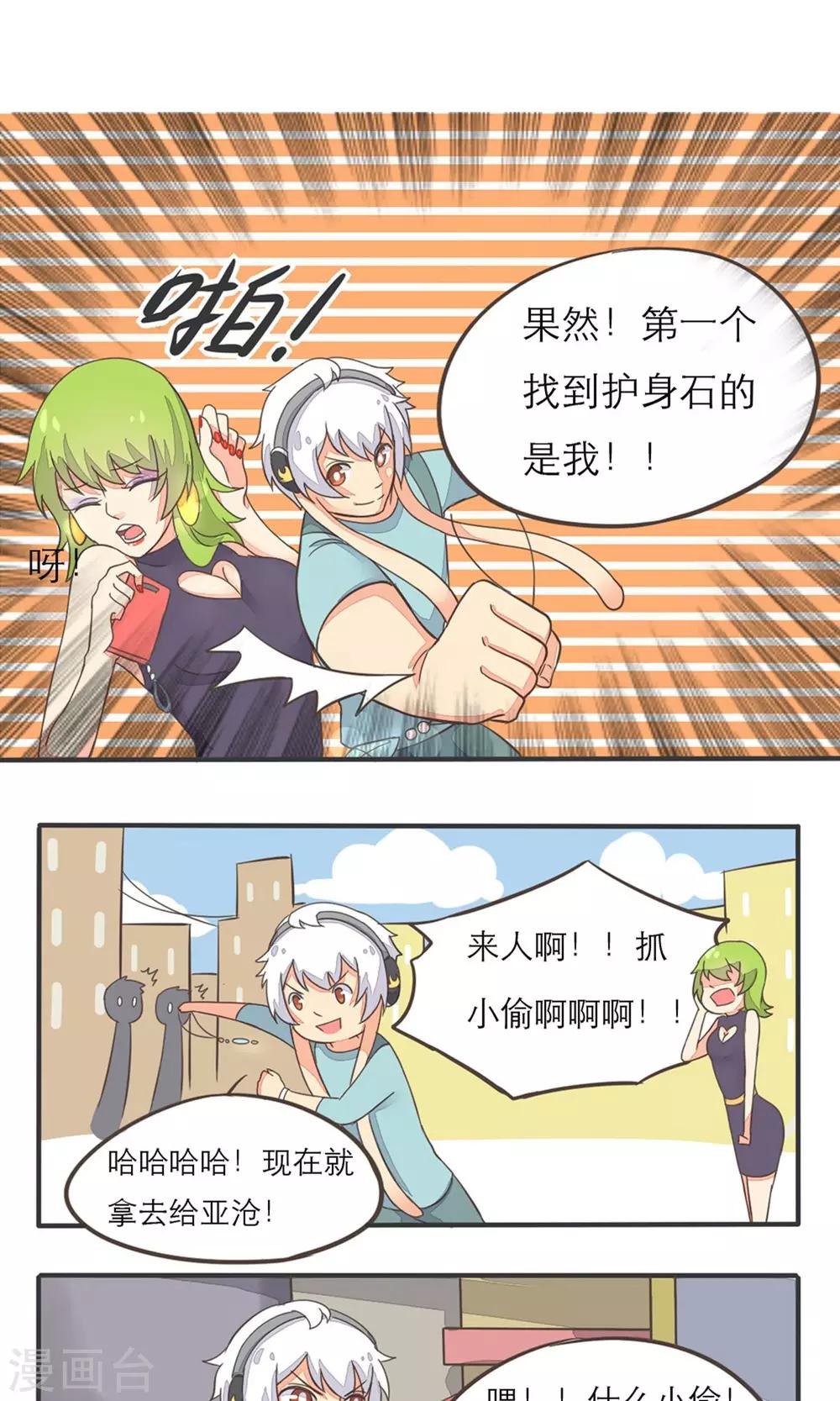 第10话6
