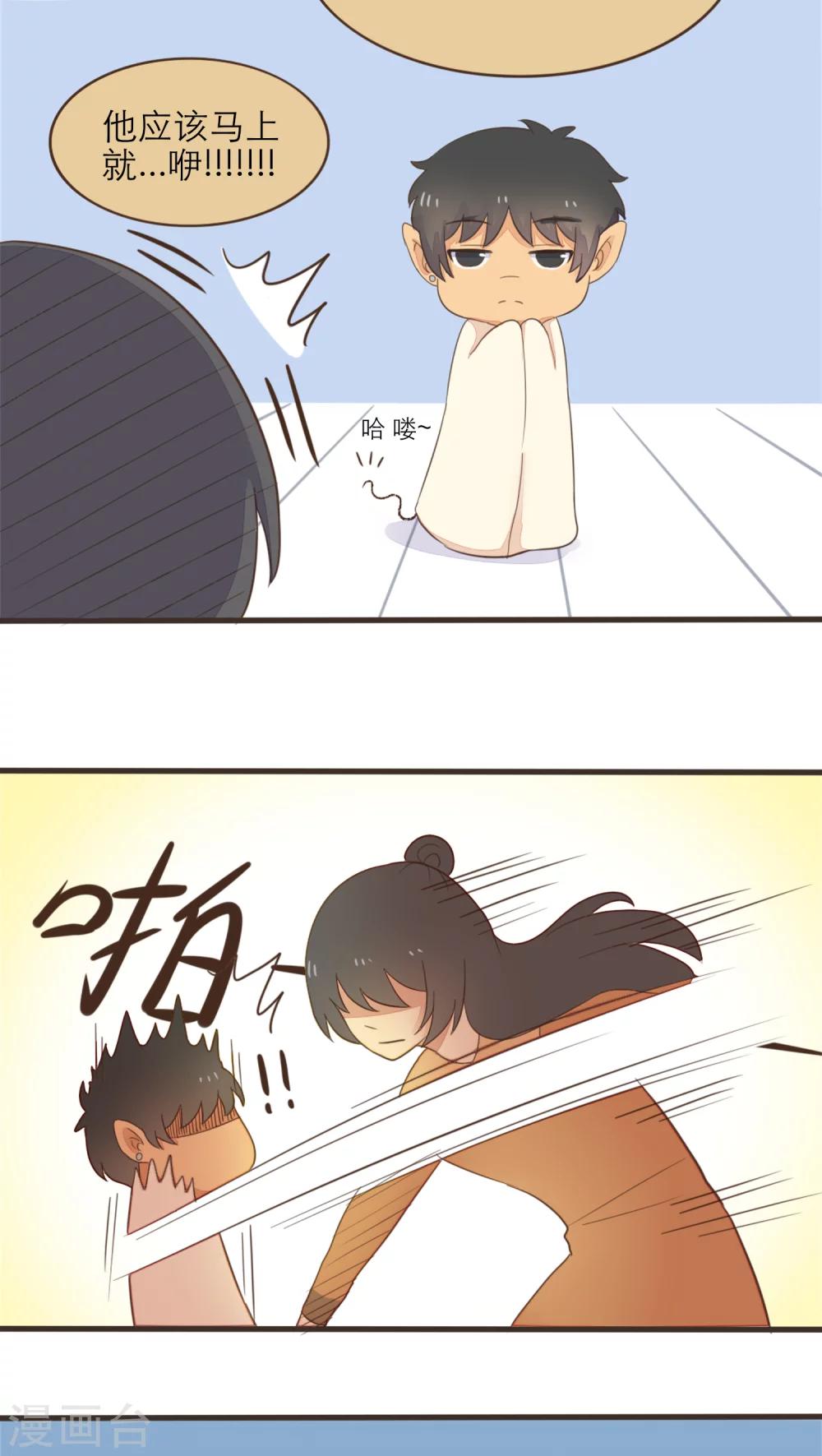 第48话15