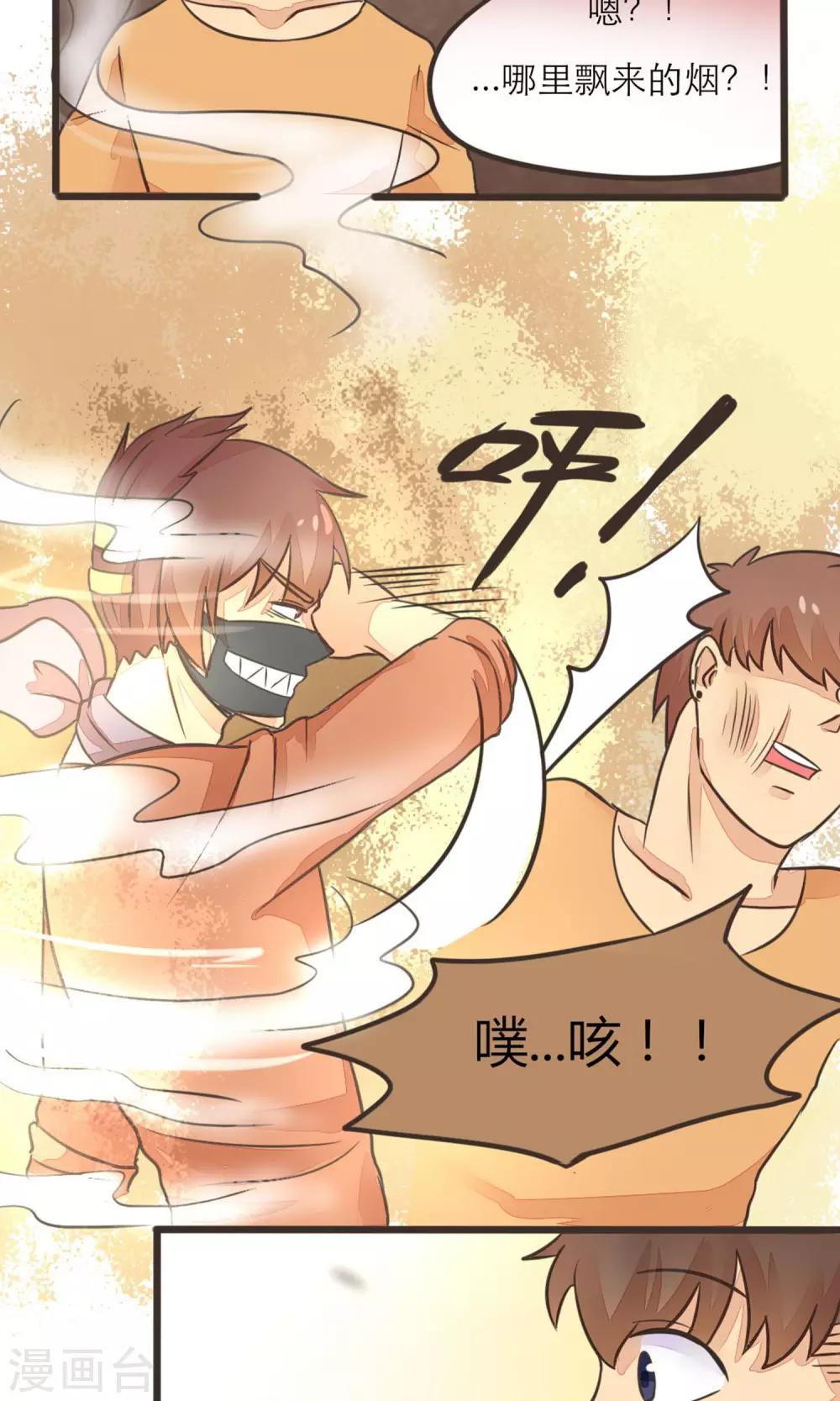 第14话14