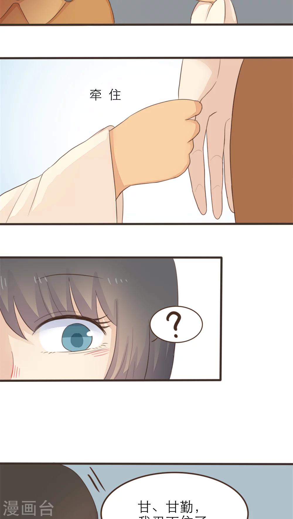 第49话16