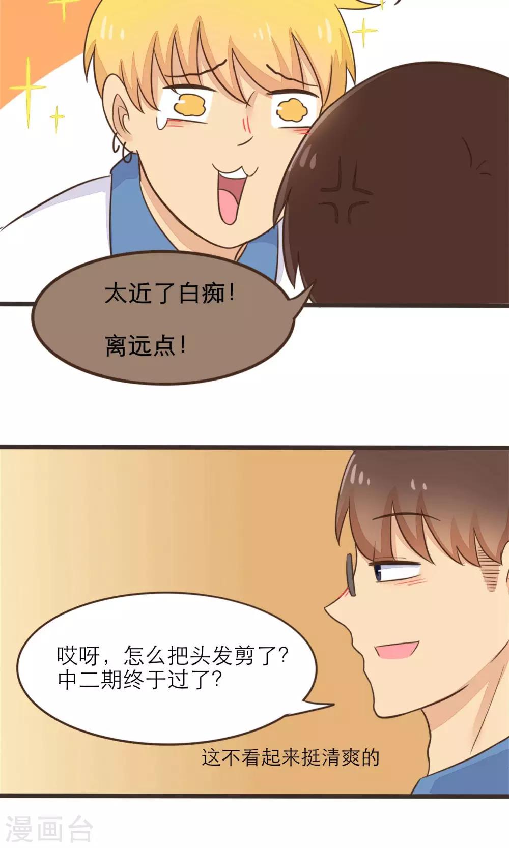 第32话13