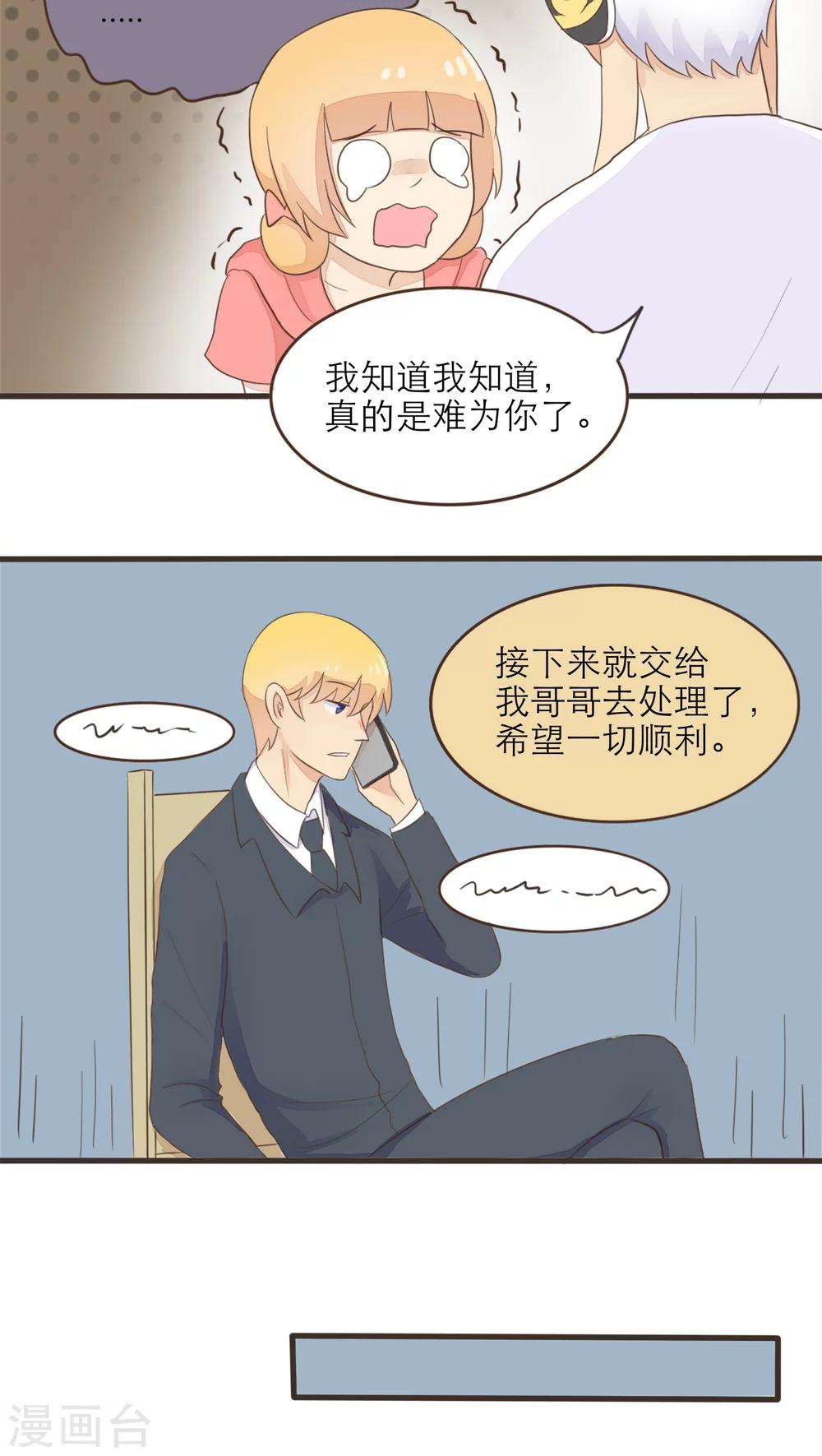 第45话7