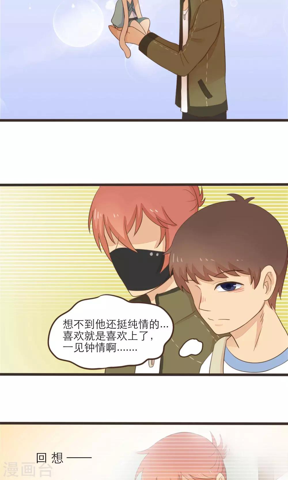 第37话13