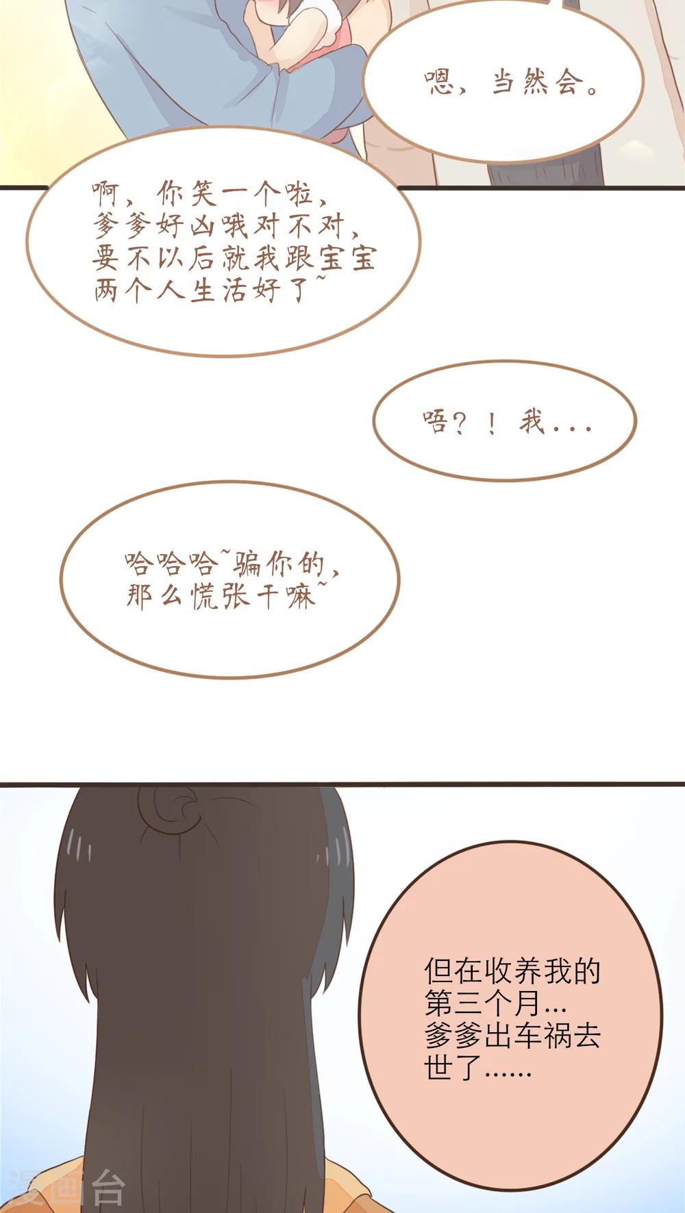 第49话12