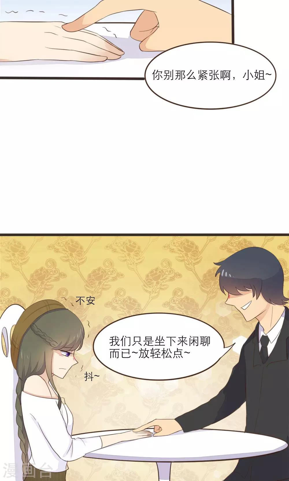 第38话5