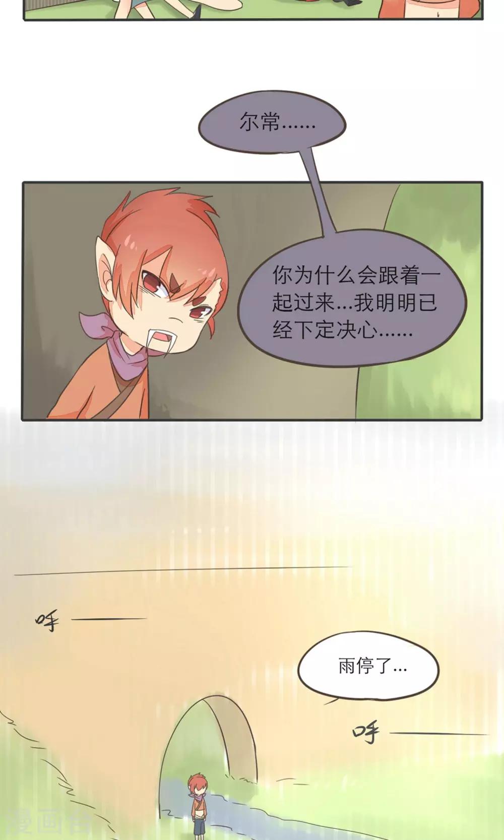第7话1