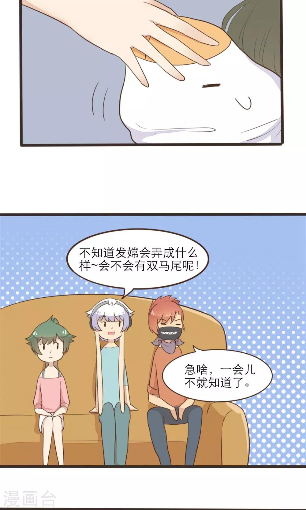 第32话2