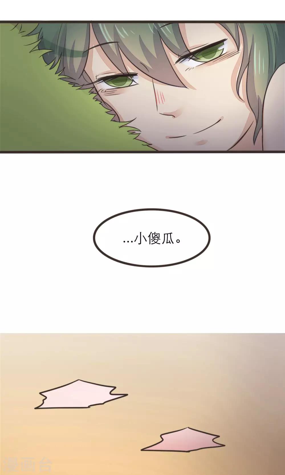 第18话6