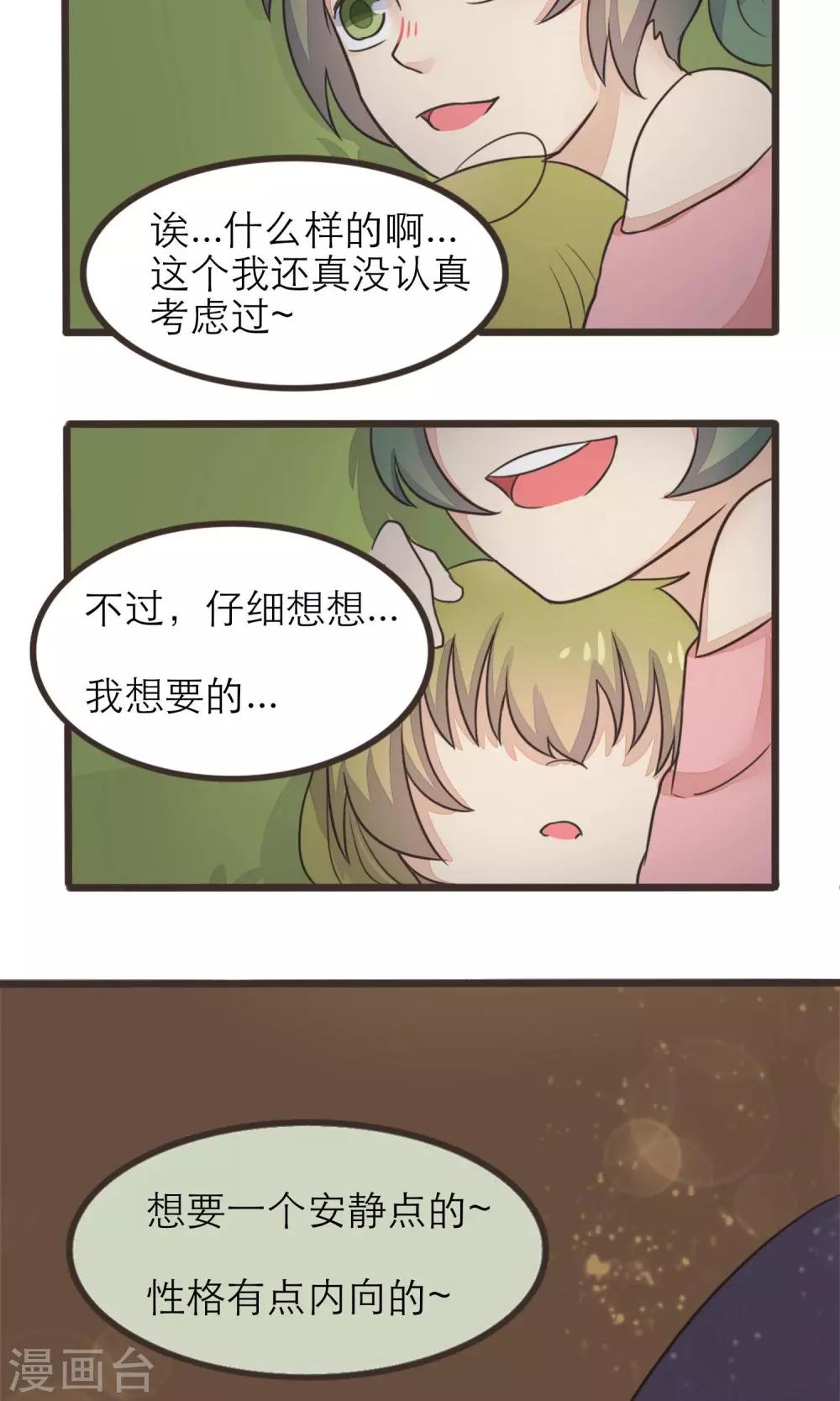 第18话3