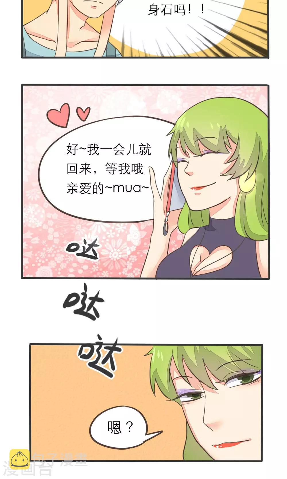 第10话5