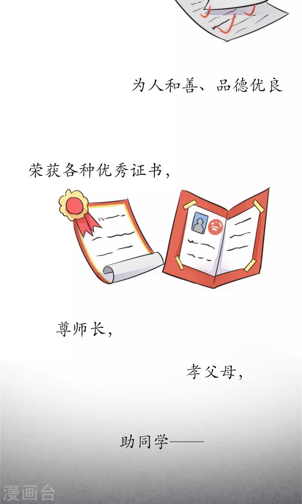 第13话3