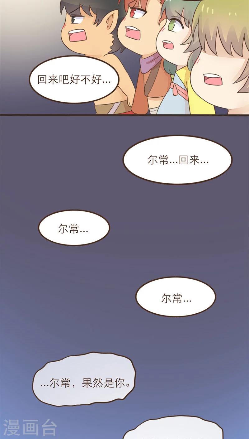 第56话11