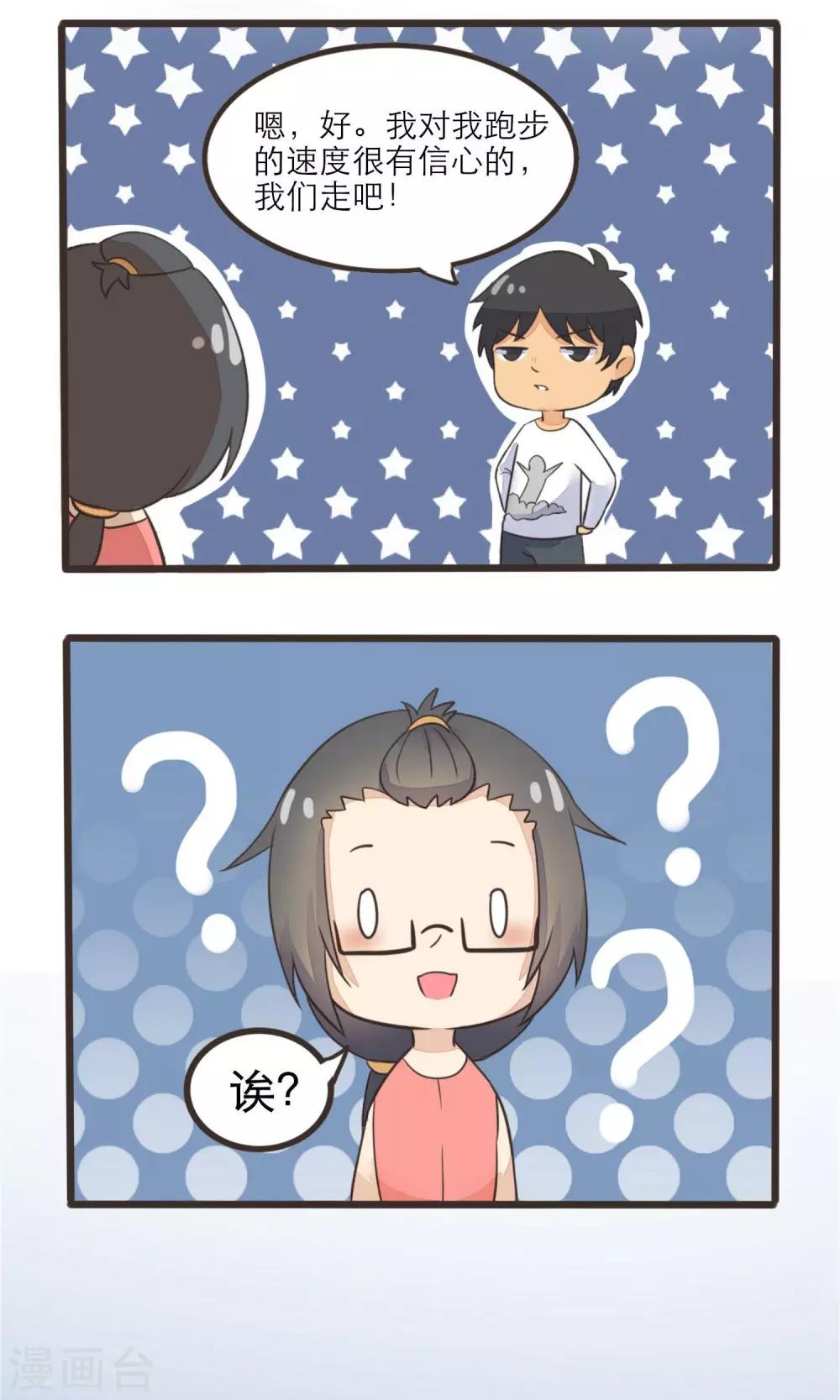 第19话13