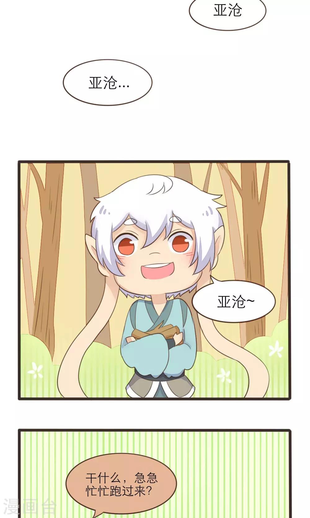 第37话1