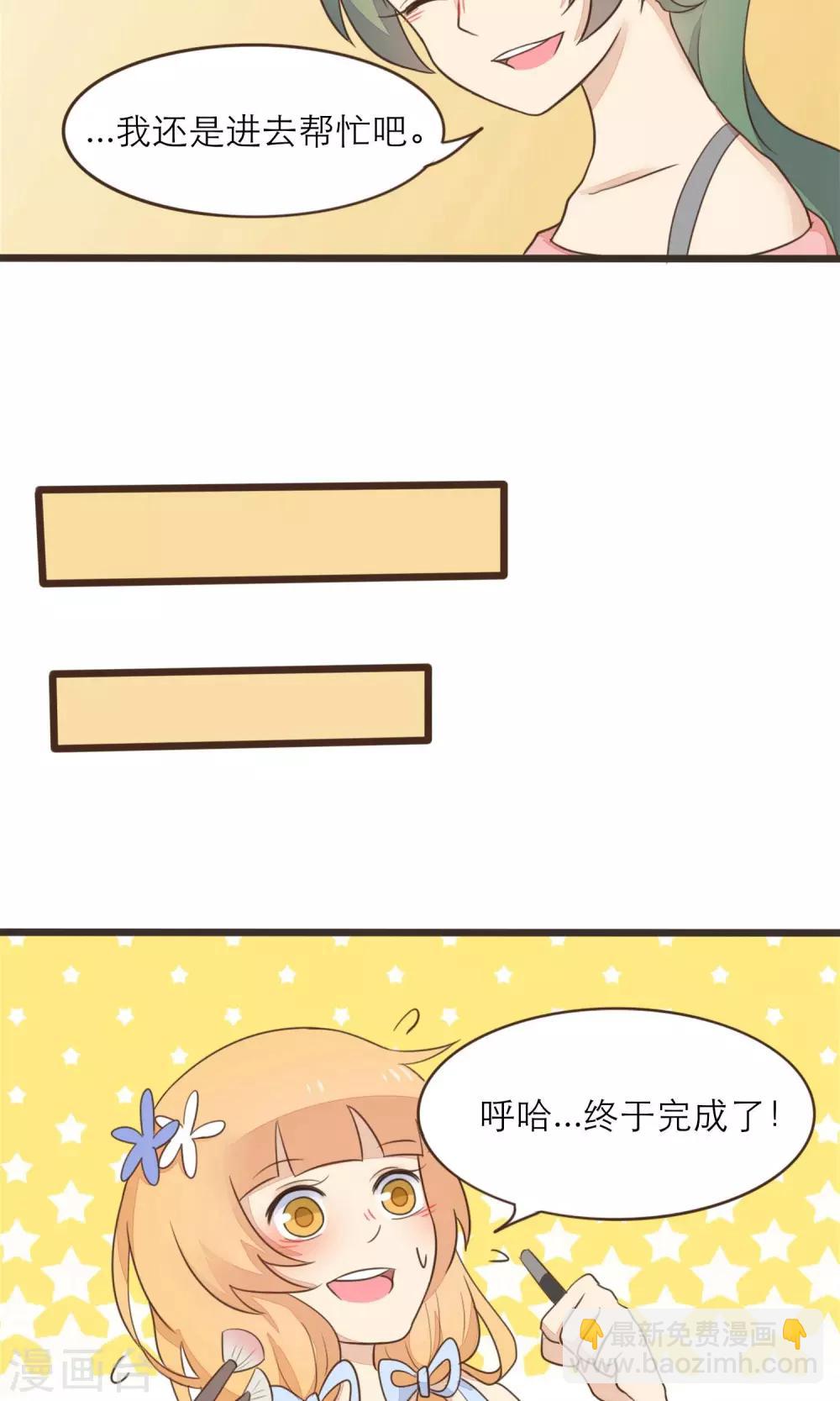 第32话4