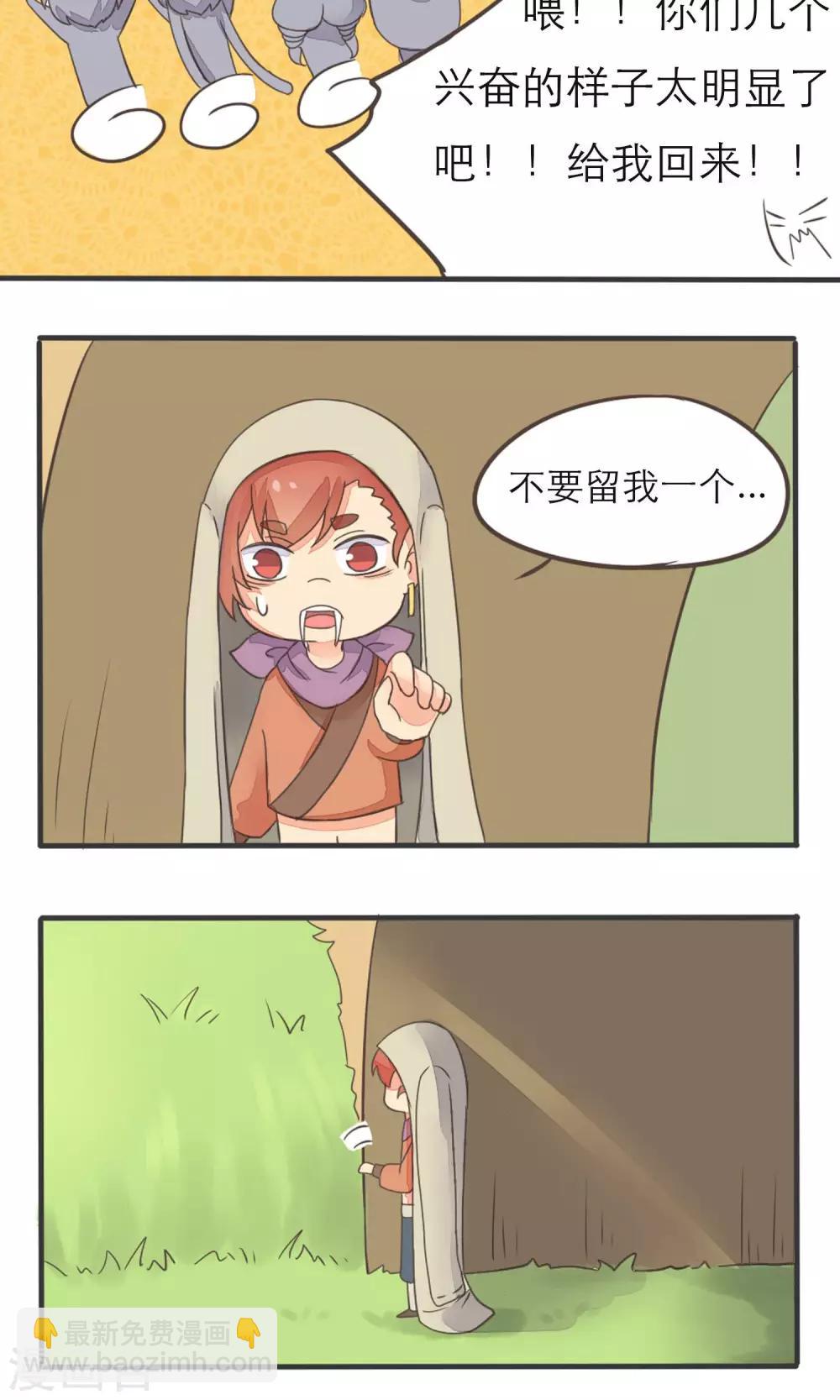 第9话10