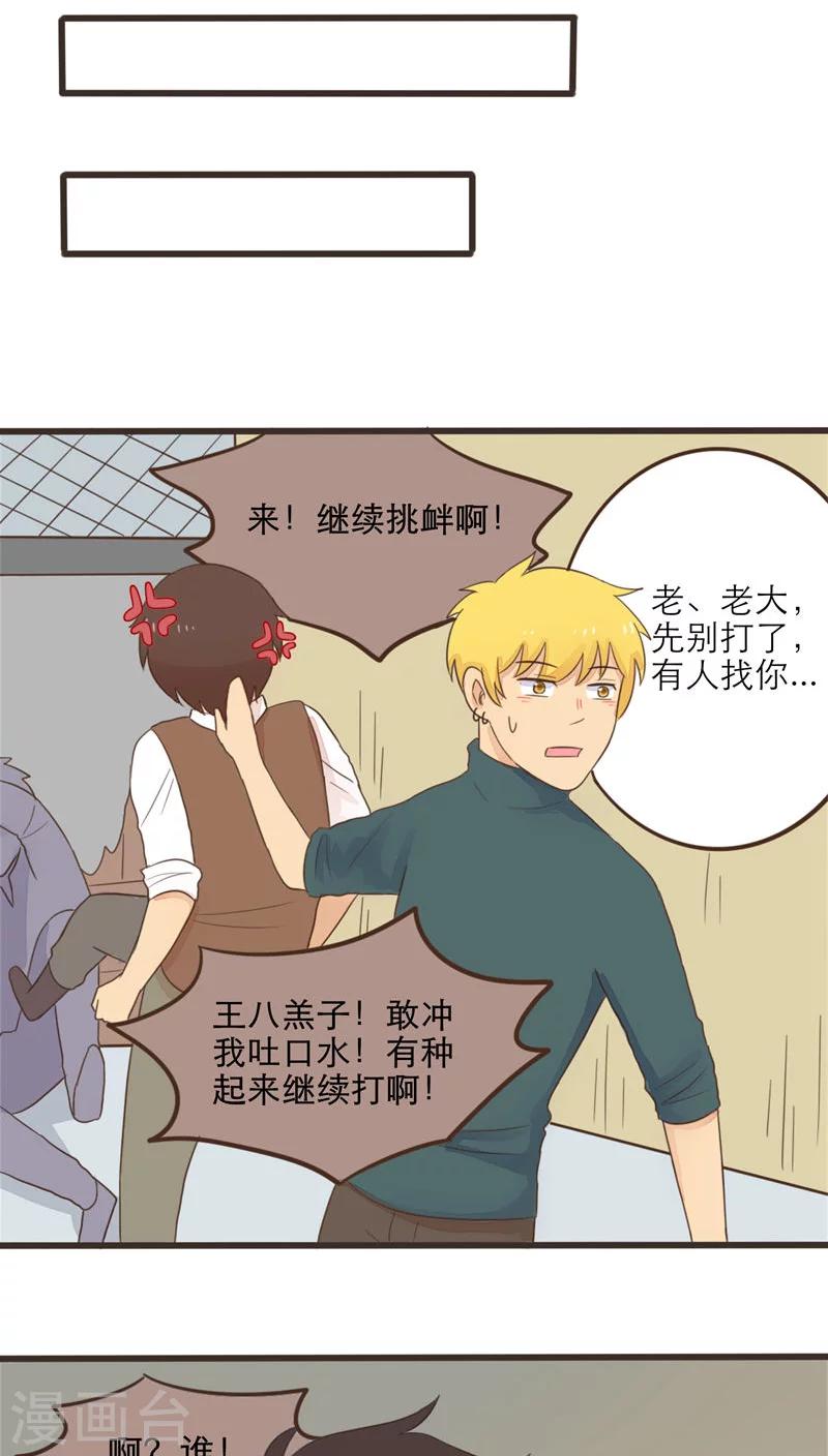 最终话10