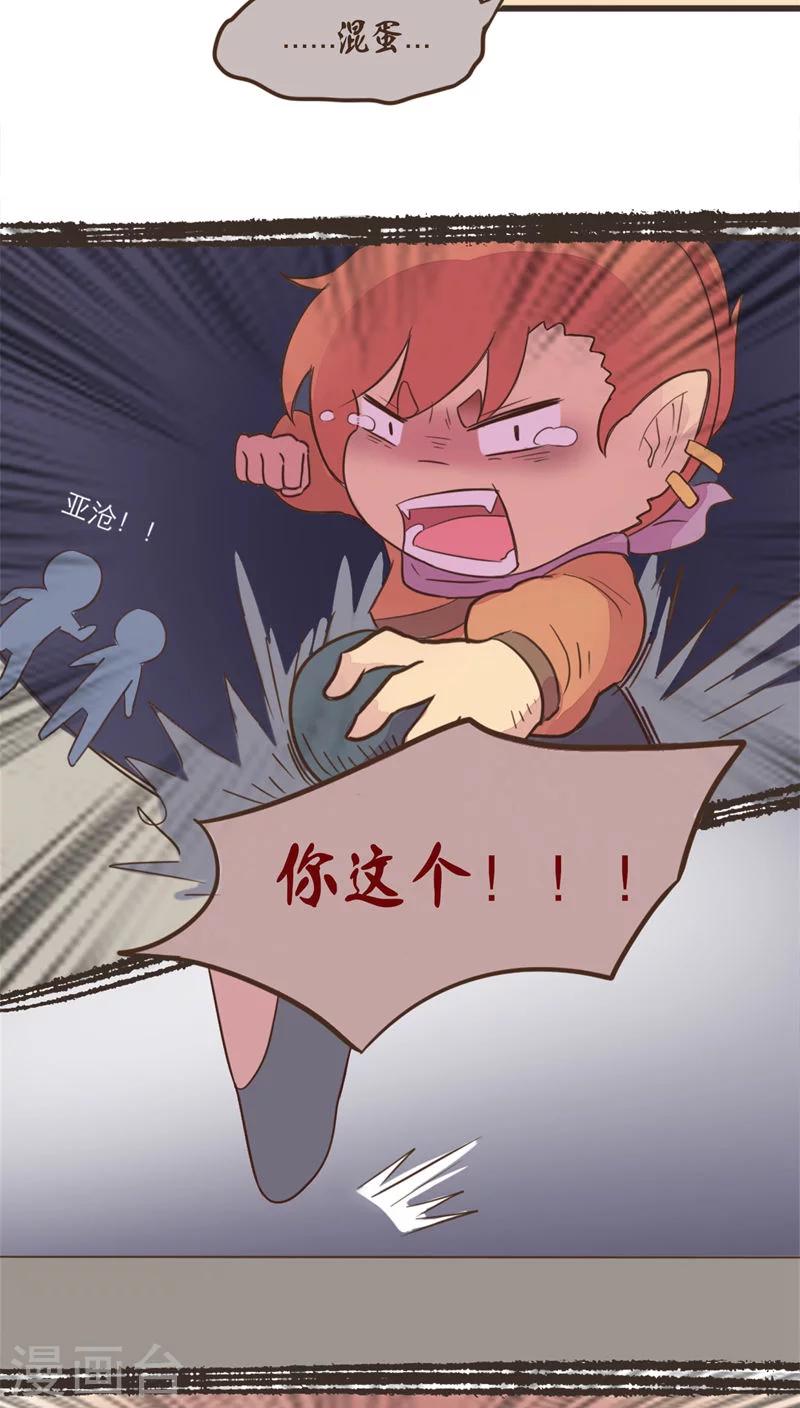 第56话2