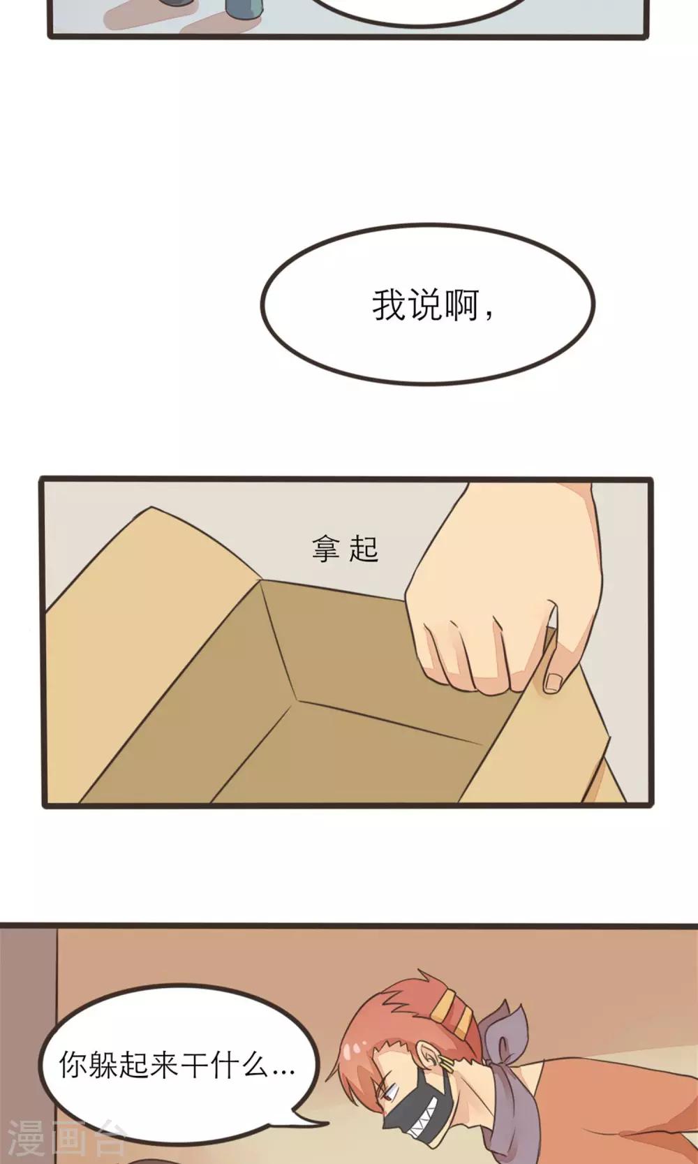 第16话12