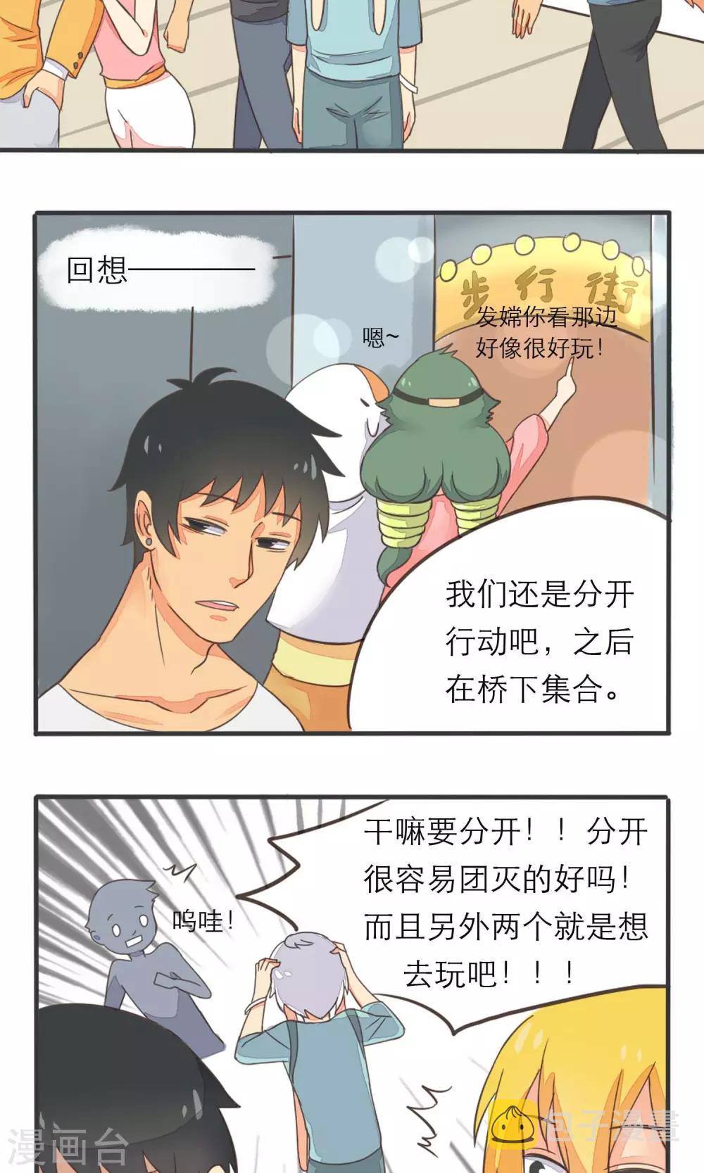 第10话1