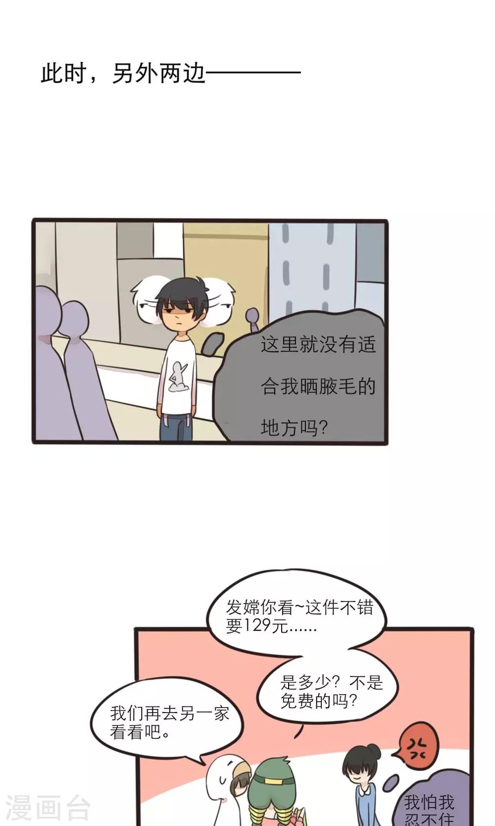 第13话14