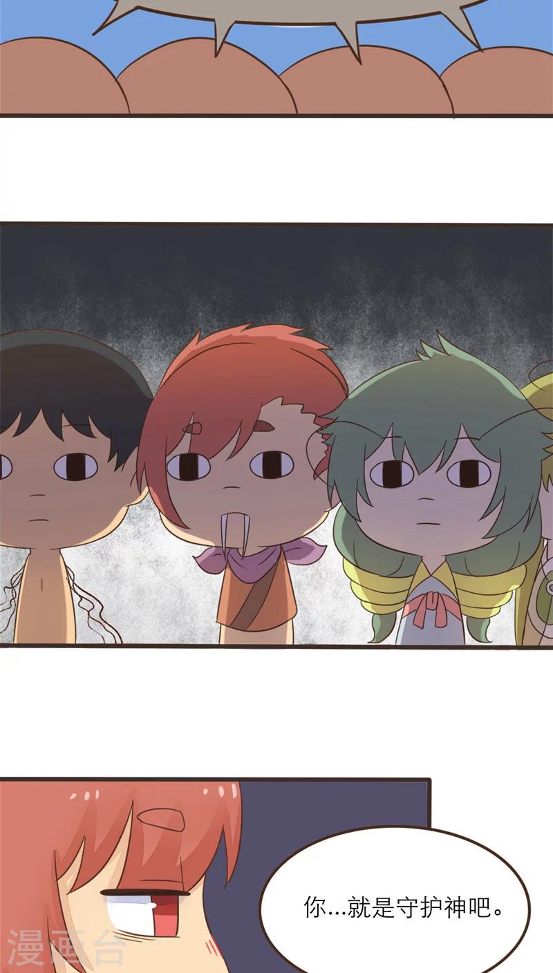 第54话11