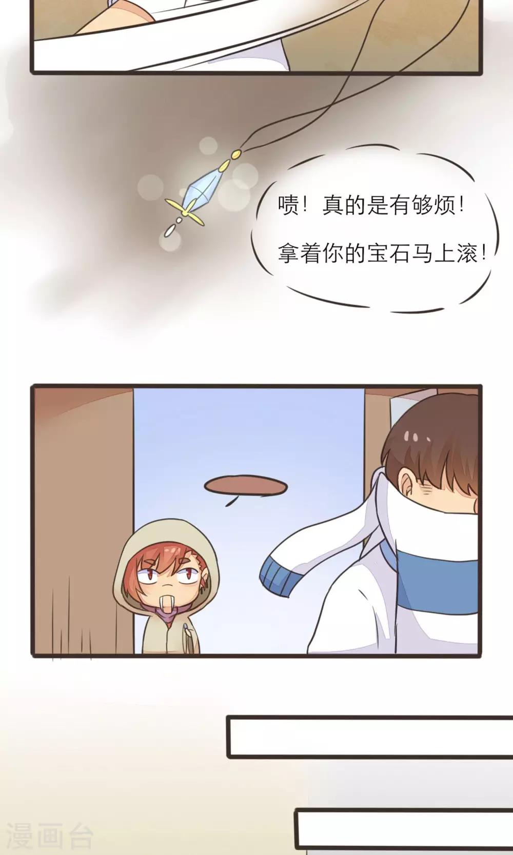 第14话8