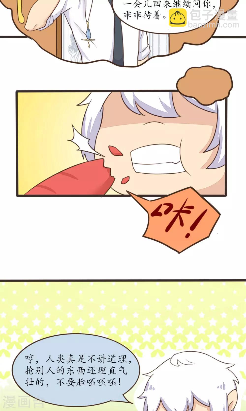 第25话1