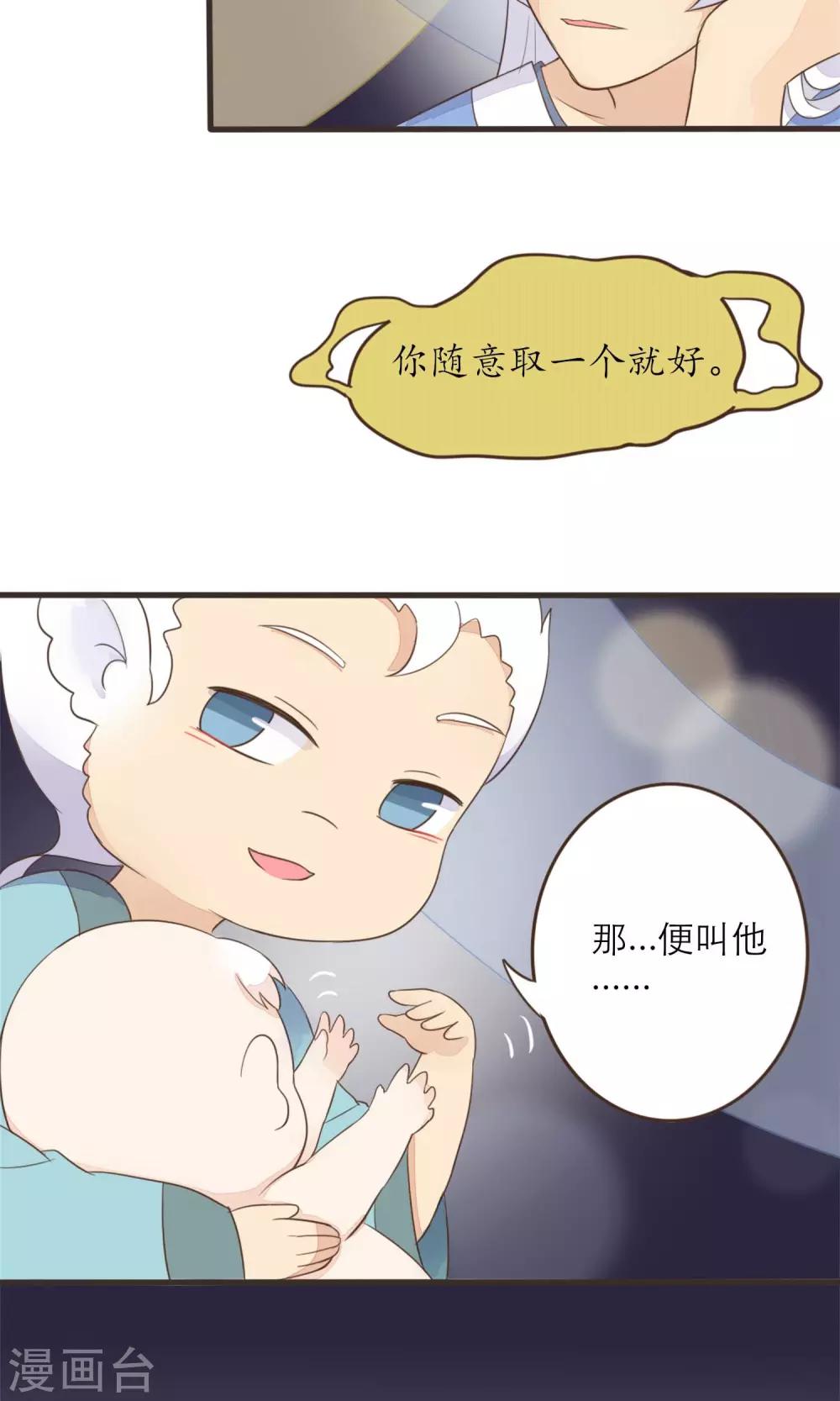第41话8
