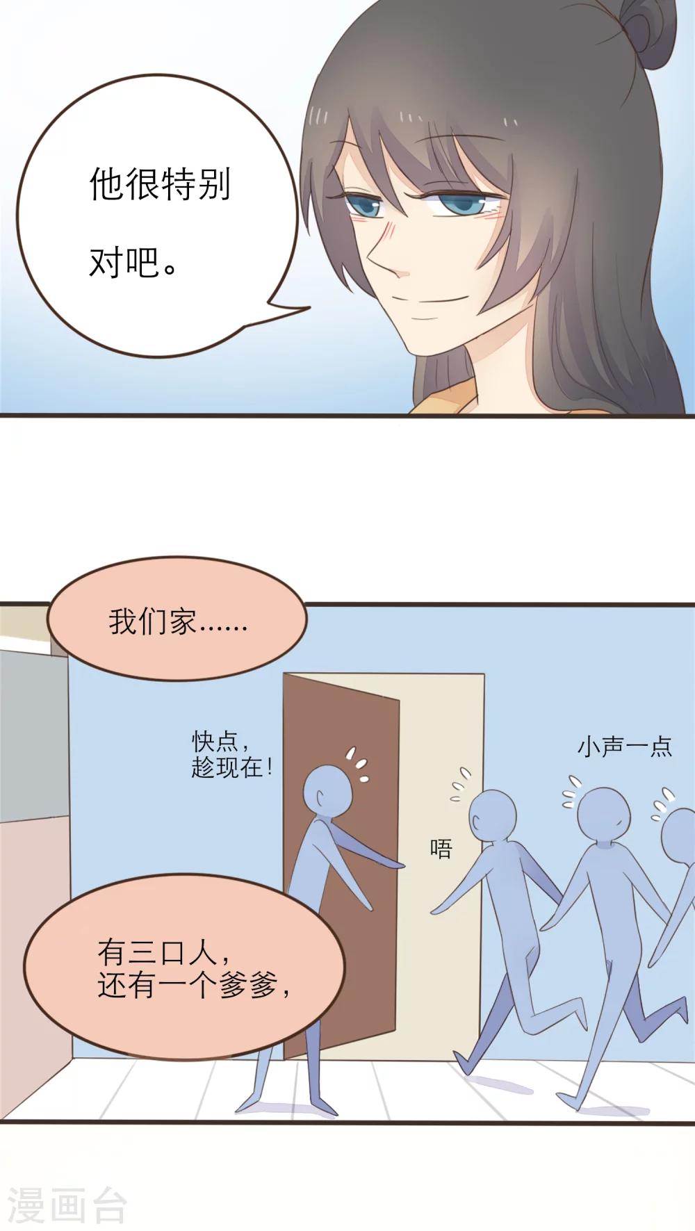 第49话9