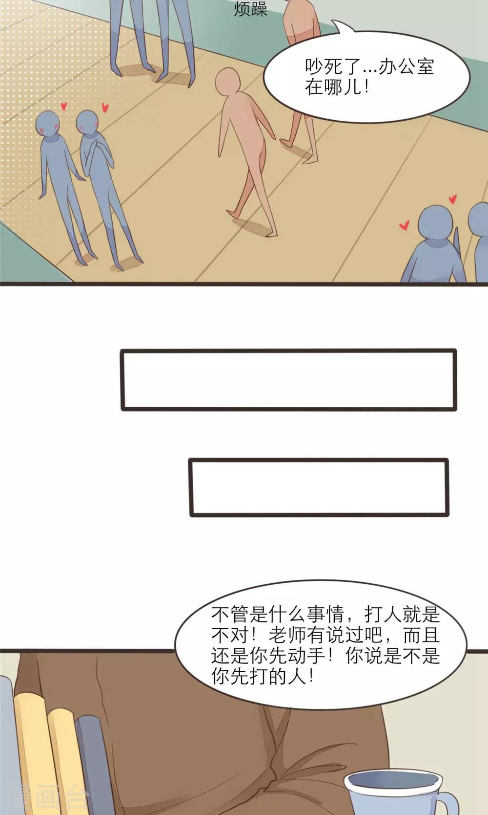 第35话12