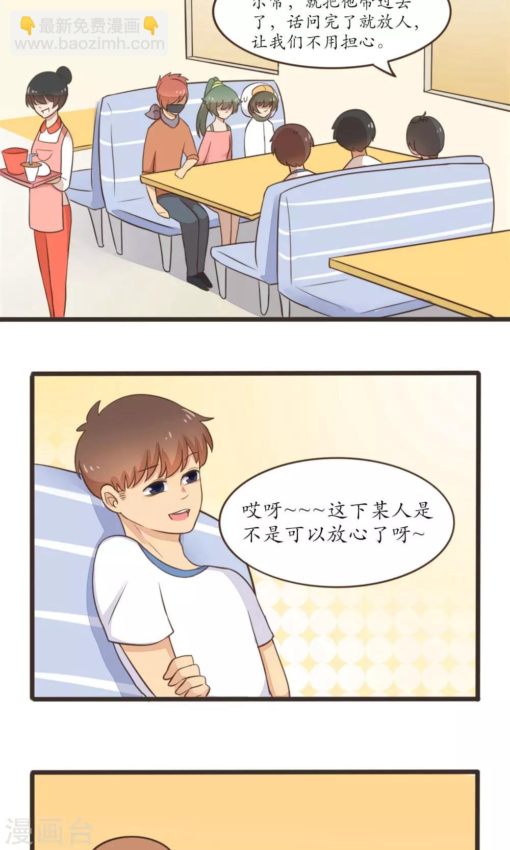 第24话7
