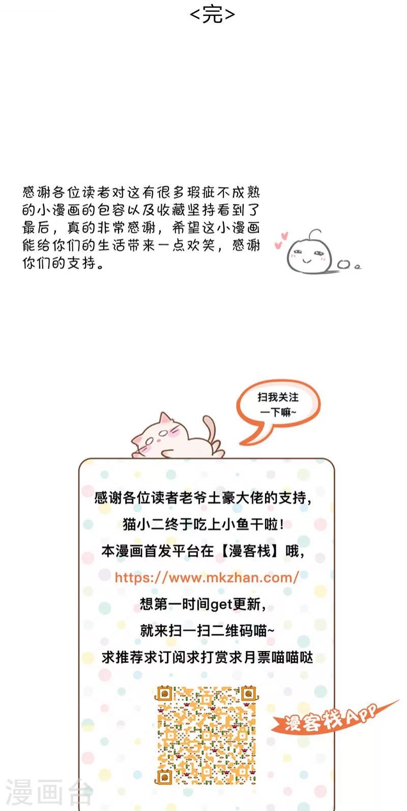 最终话24
