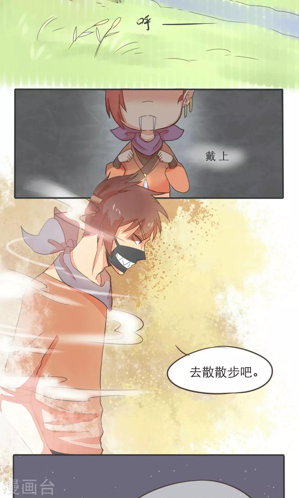 第7话2