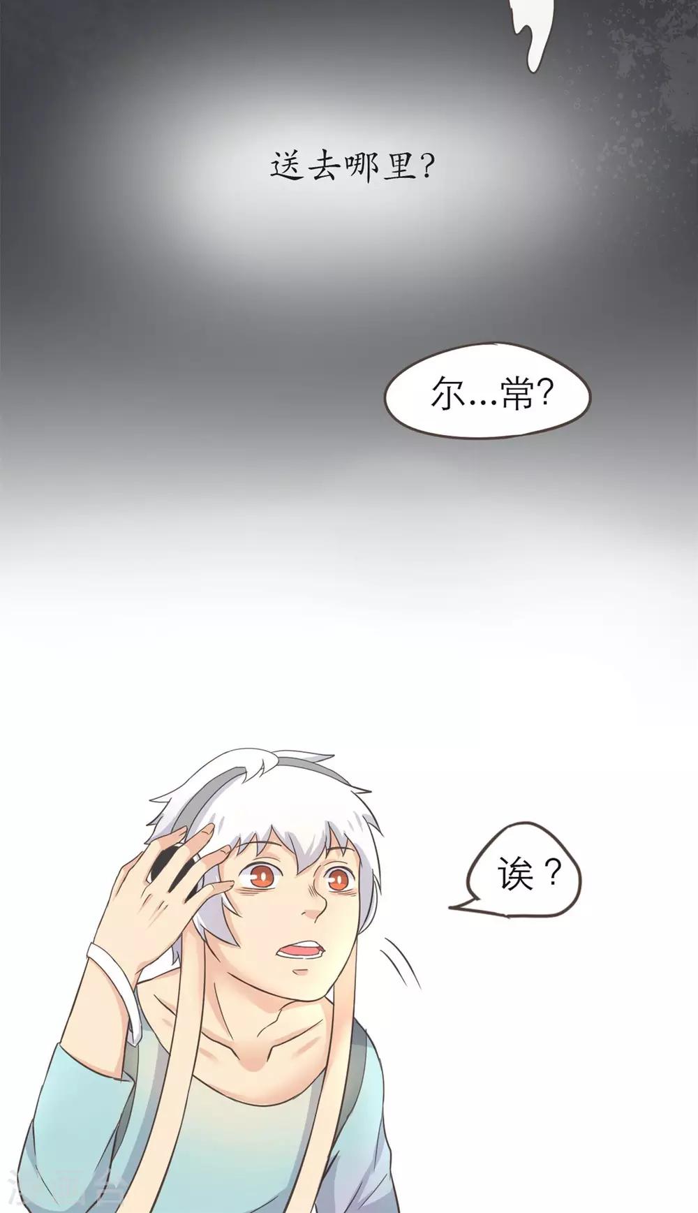 第4话12