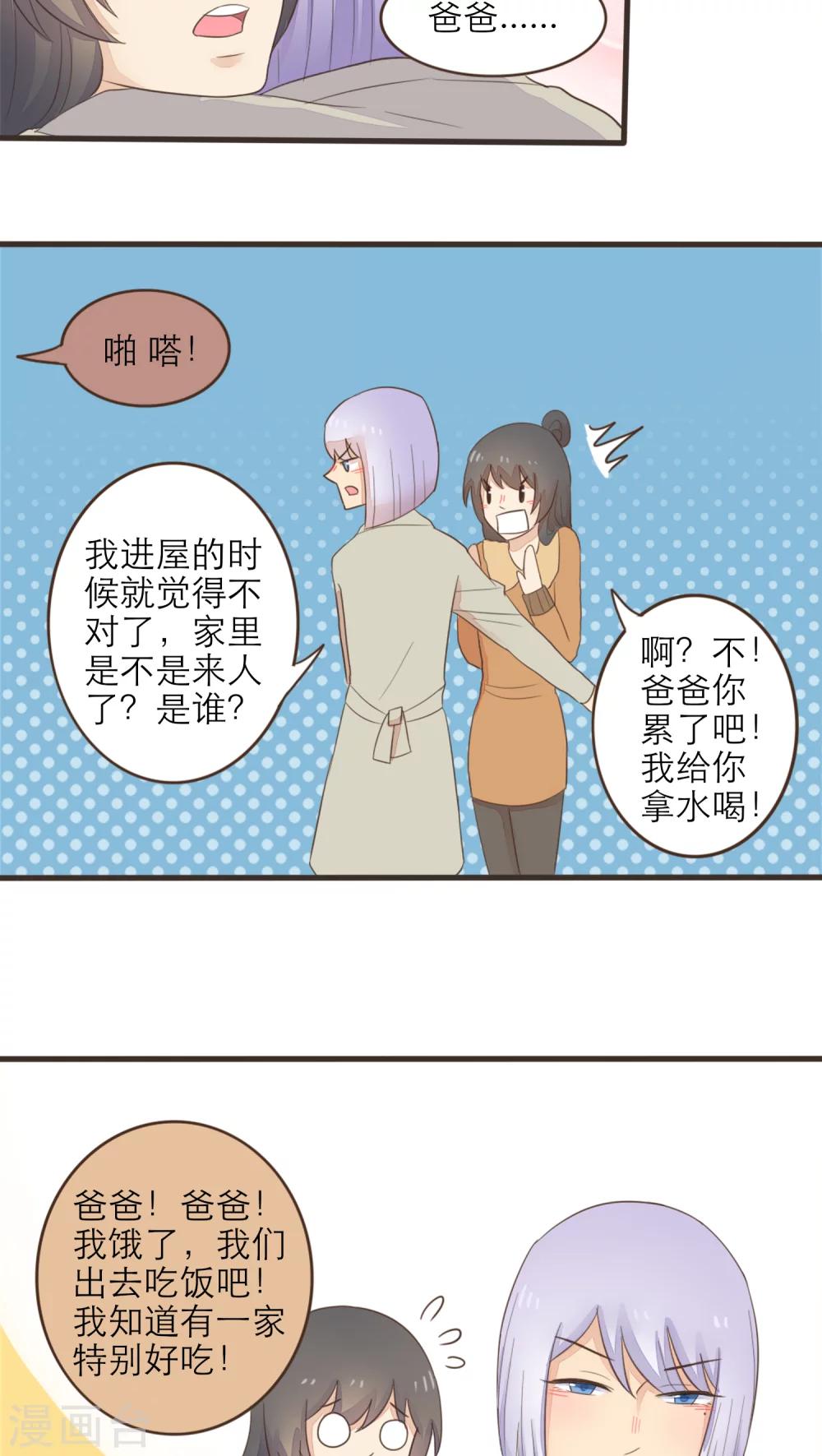 第48话12