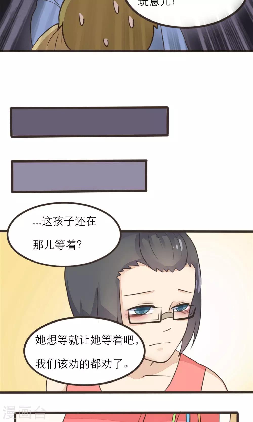 第19话10