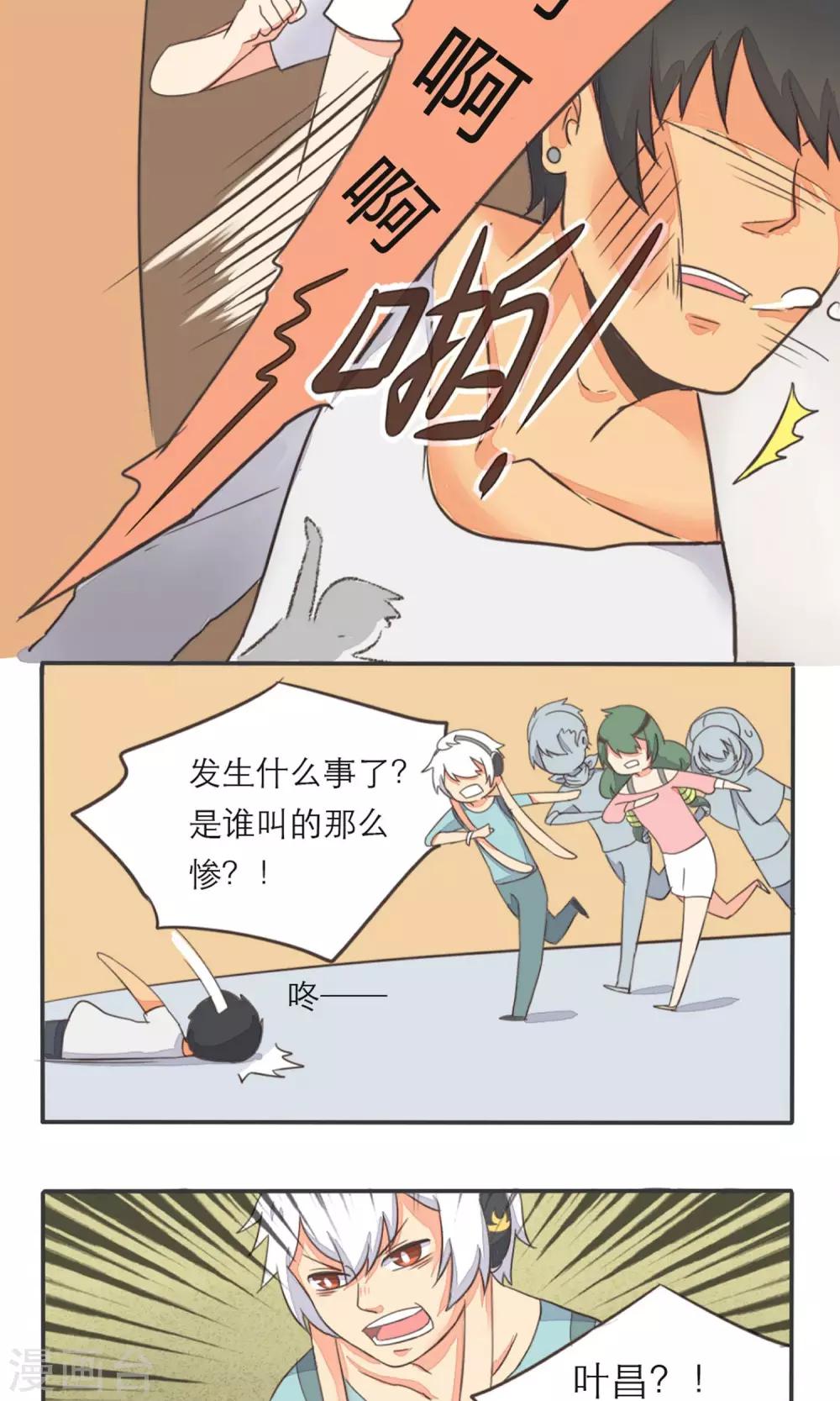 第6话2