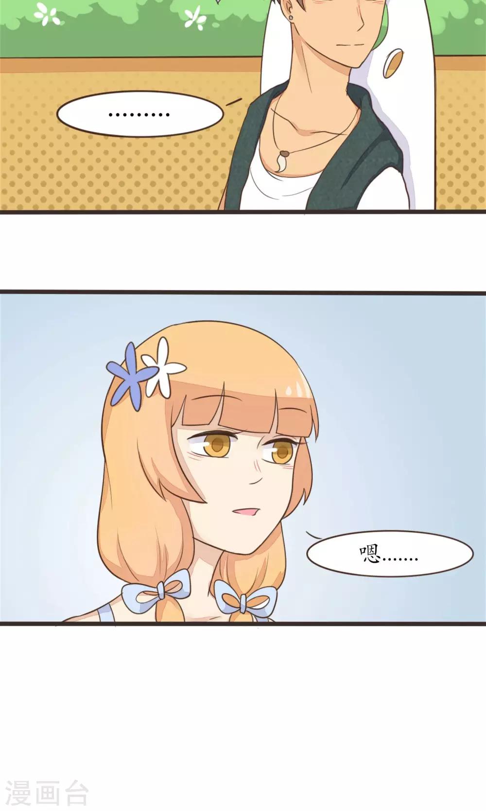 第29话9