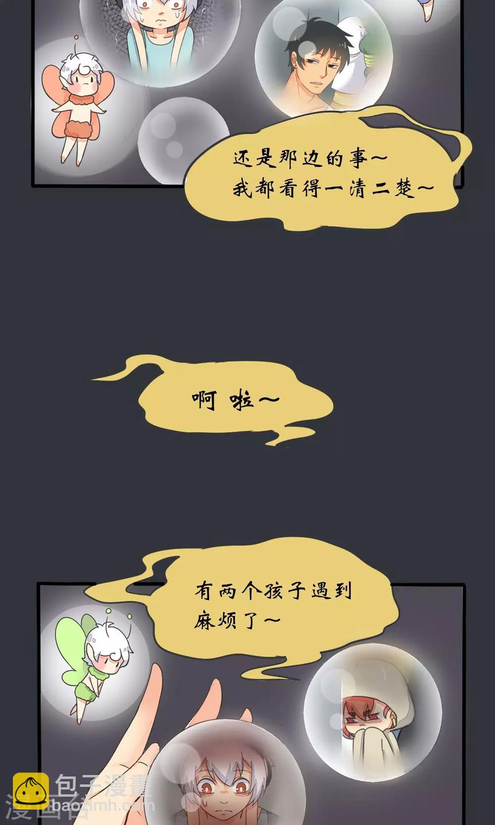 第11话14