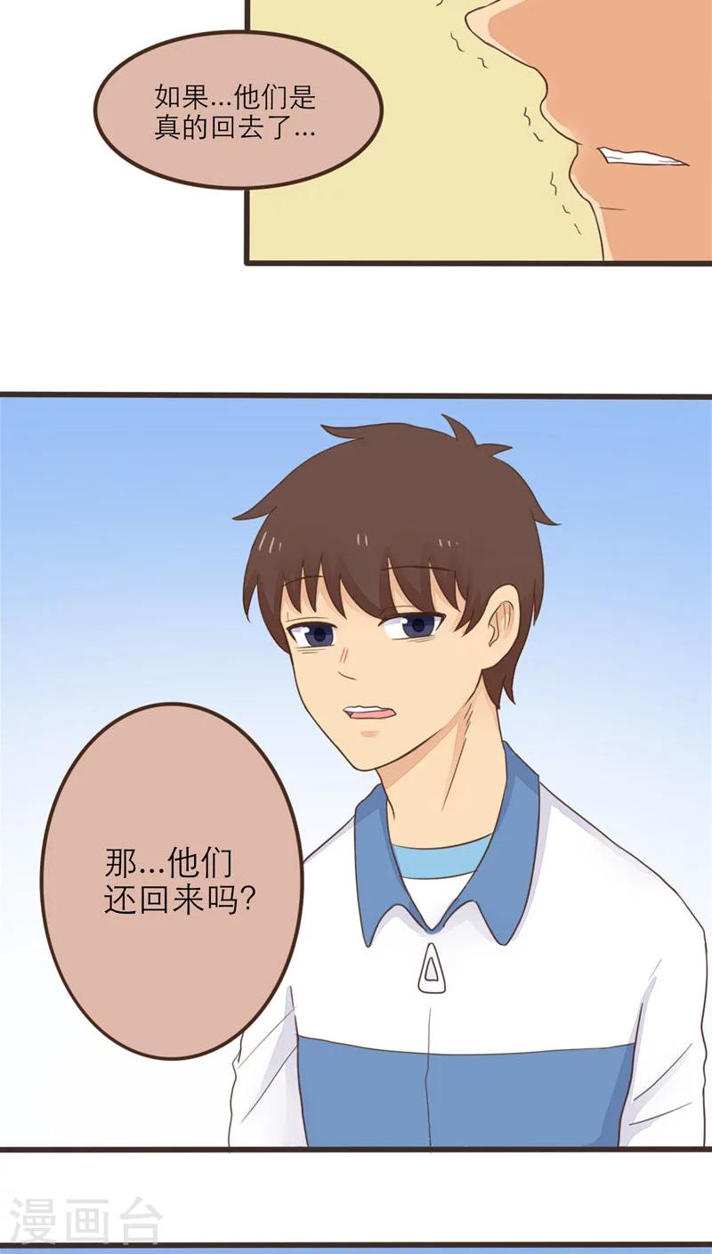 第54话15