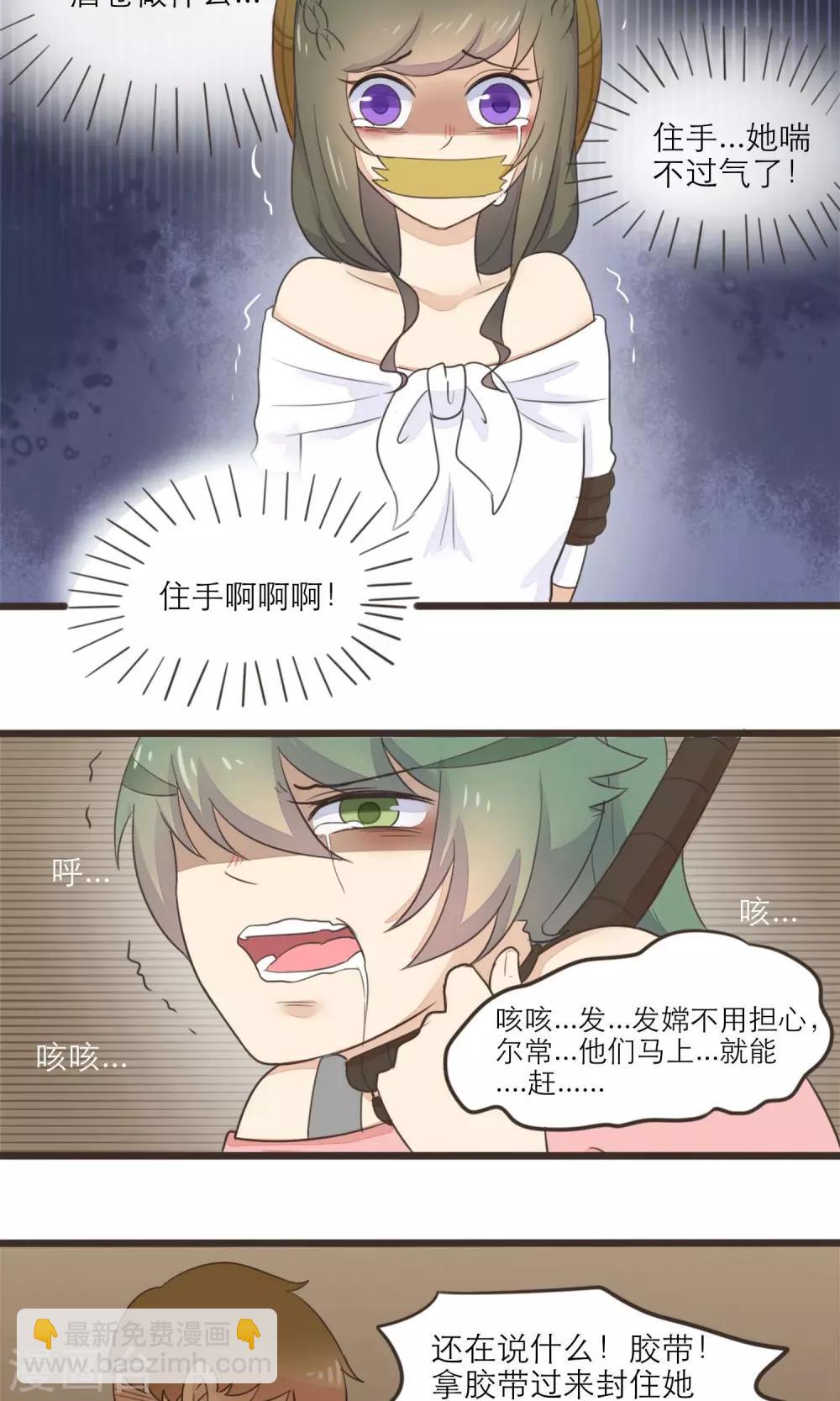 第40话2