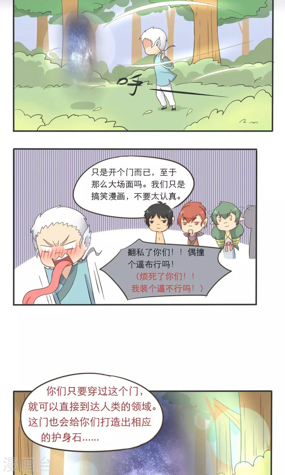 第4话1