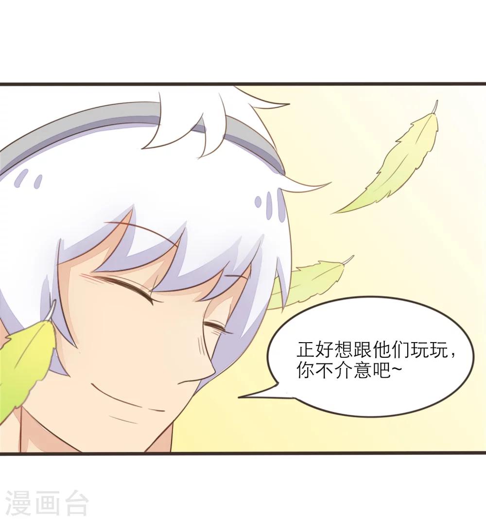 第42话13