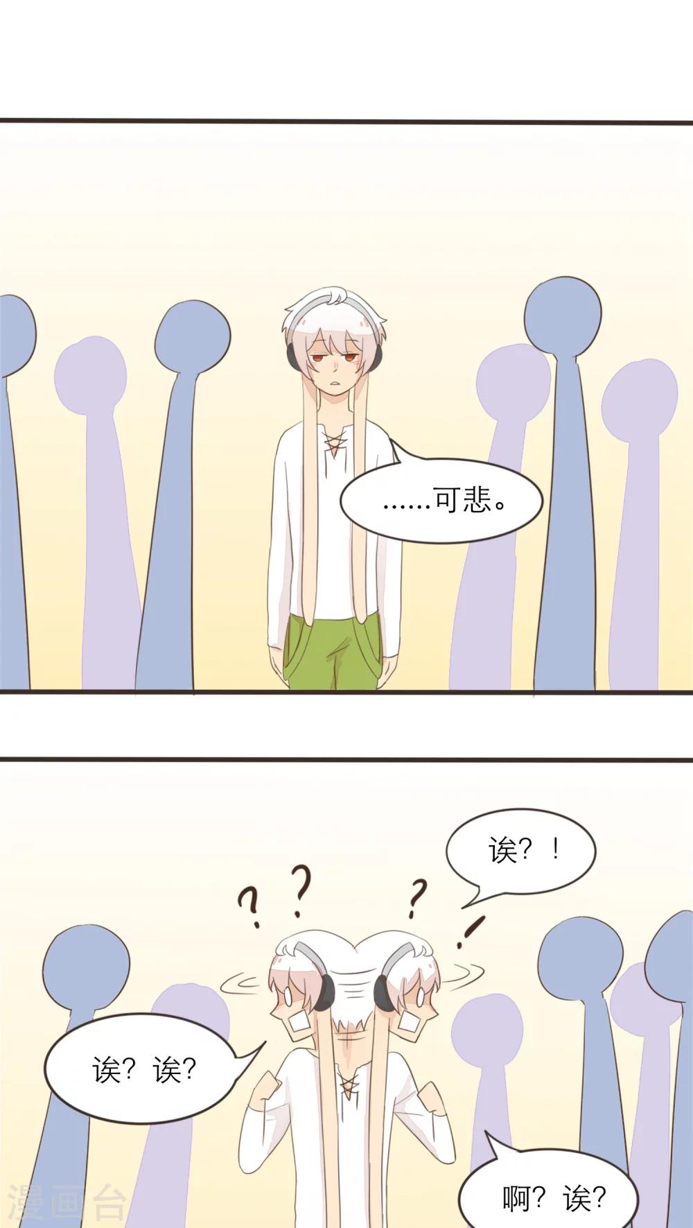 第47话5