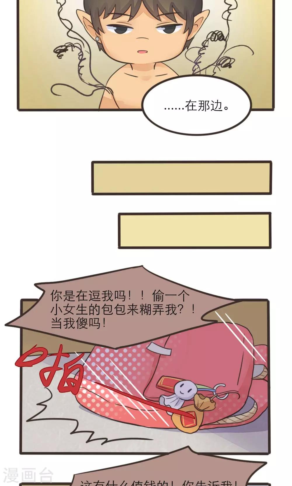 第19话8