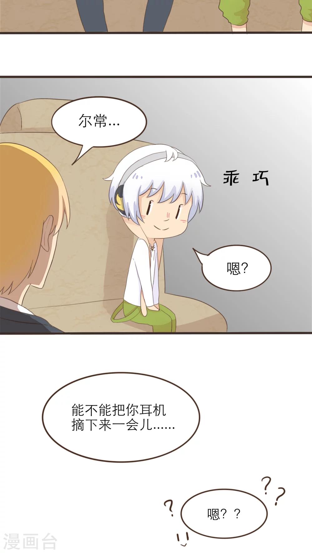第47话10