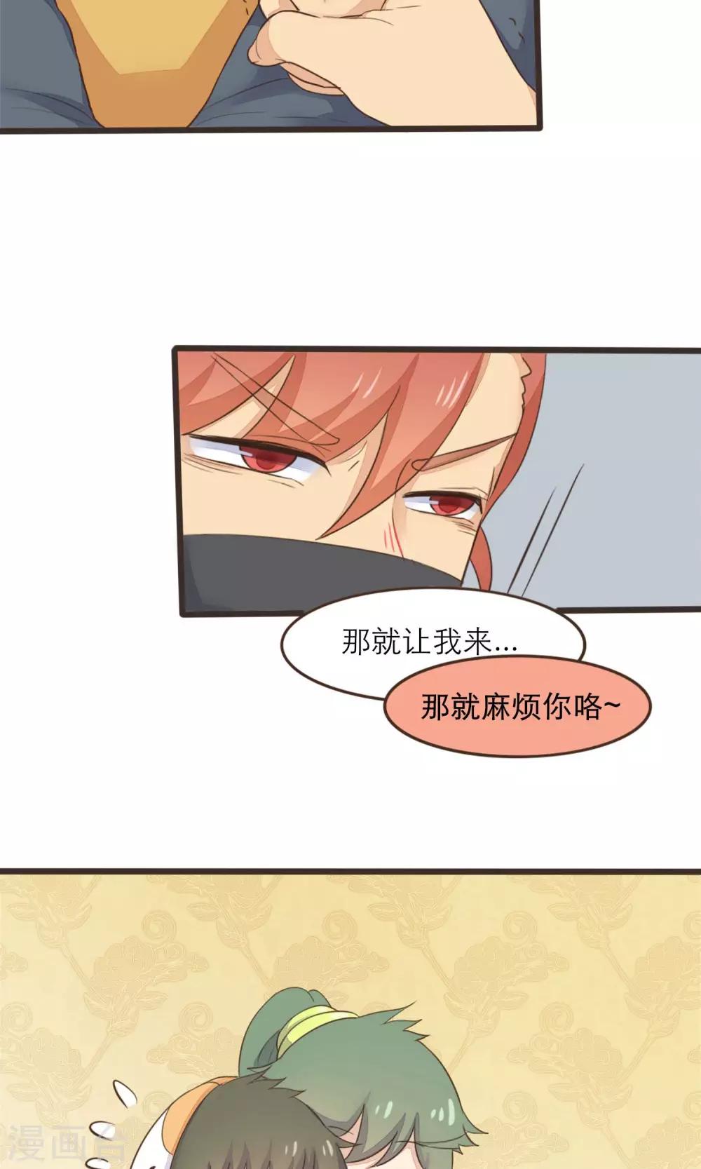 第31话10