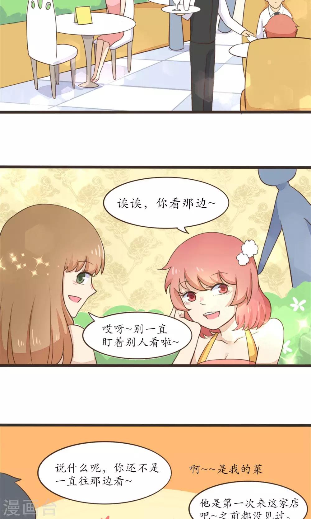 第28话1